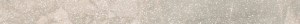 KMB2SPA003BR Бордюр Рабат Стоун бежевый матовый обрезной 30x2,5x1,9 Kerama Marazzi