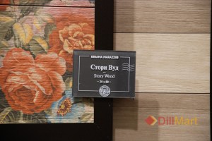 Керамическая плитка Стори Вуд Kerama Marazzi / Stori-Wood Керама Марацци в интерьере