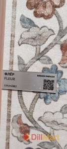 Керамогранит Флер Kerama Marazzi