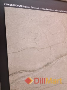 Ифран Kerama Marazzi - Керамическая плитка и керамогранит