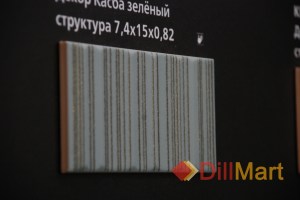 Керамическая плитка Касба Kerama Marazzi
