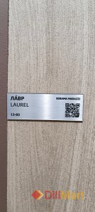 Керамогранит Лавр Kerama Marazzi