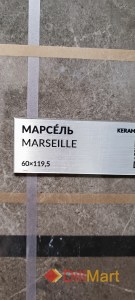 Керамическая плитка и керамогранит Марсель Kerama Marazzi
