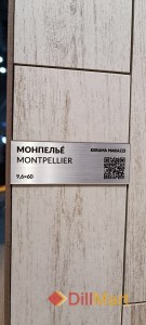 Керамогранит Монпелье Kerama Marazzi