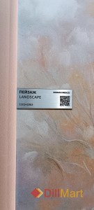 Керамогранит Пейзаж Kerama Marazzi
