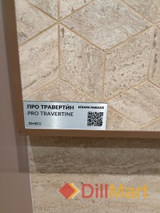 Керамическая плитка и керамогранит Про Травертин Kerama Marazzi