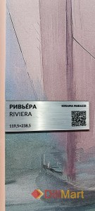 Керамогранит Ривьера Kerama Marazzi