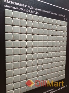 Таделакт Kerama Marazzi - Керамическая плитка и керамогранит