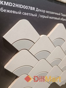 Таделакт Kerama Marazzi - Керамическая плитка и керамогранит