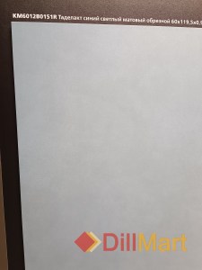 Таделакт Kerama Marazzi - Керамическая плитка и керамогранит