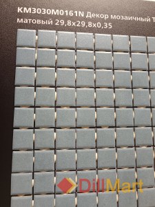 Таделакт Kerama Marazzi - Керамическая плитка и керамогранит