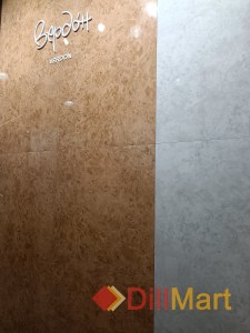 Керамогранит Вердон Kerama Marazzi