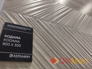 Коллекция плитки Кодама Керамин в интерьере
